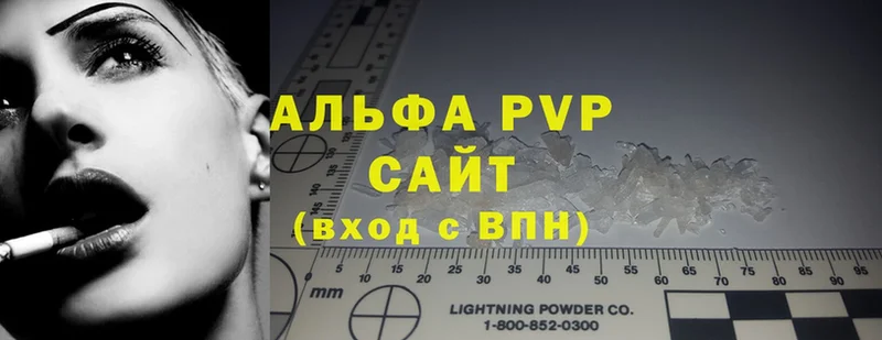 A-PVP мука  omg сайт  Рославль 