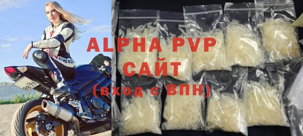 ALPHA-PVP Богданович